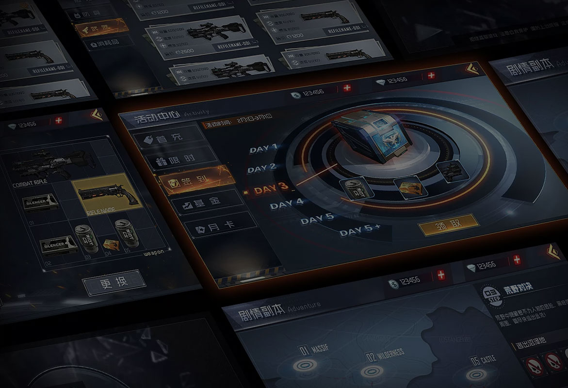 银河galaxy集团:游戏UI-课程介绍