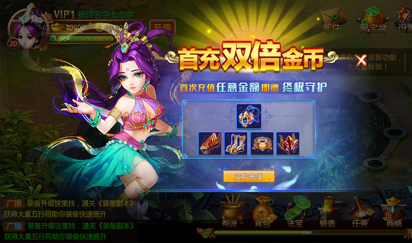 银河galaxy集团UI设计