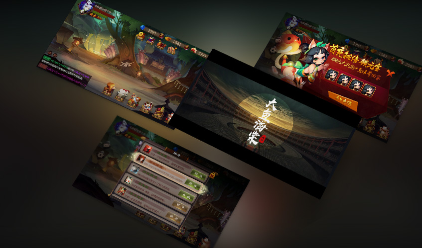 银河galaxy集团UI设计